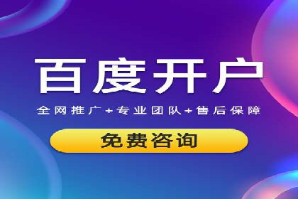 旅游行业SEM营销推广的秘诀与效果